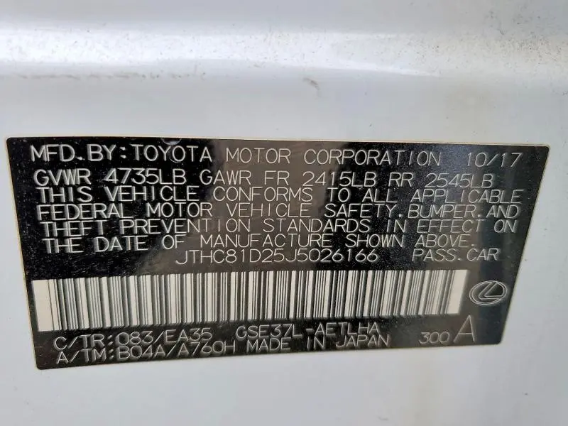 2018 LEXUS IS 300 BASE  