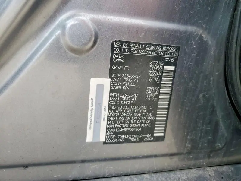 2015 NISSAN ROGUE S  