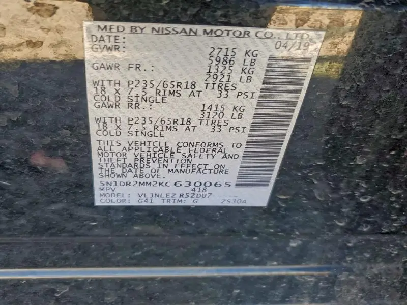 2019 NISSAN PATHFINDER S  