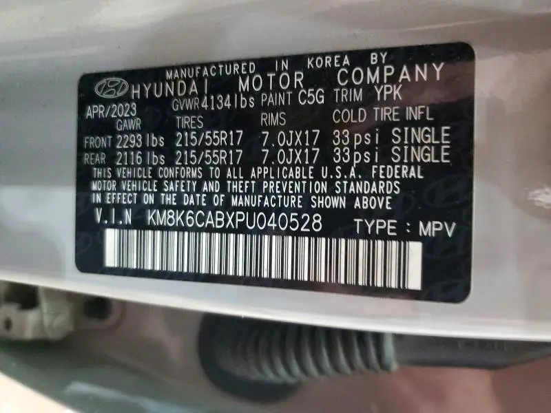2023 HYUNDAI KONA SEL  