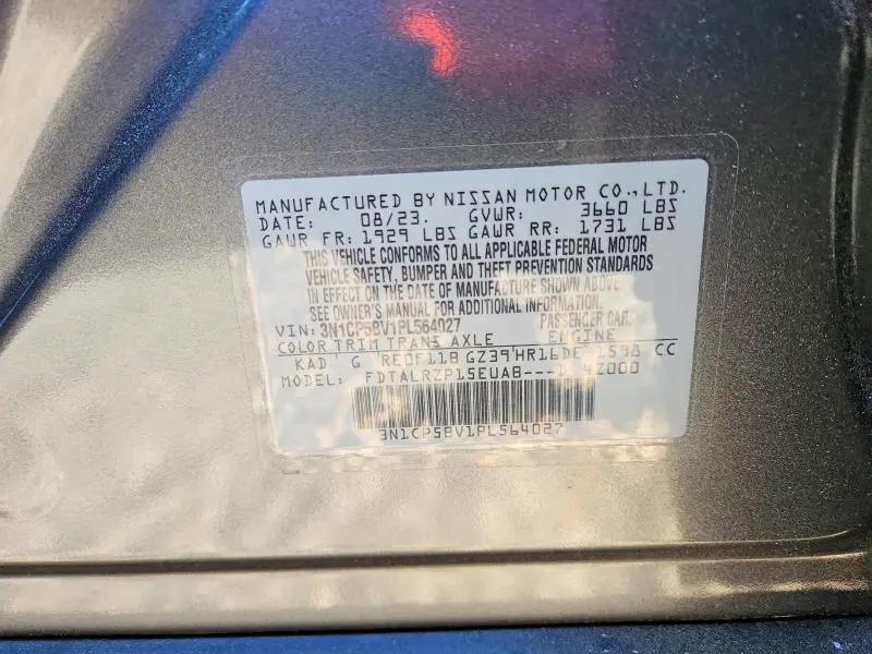 2023 NISSAN KICKS S  