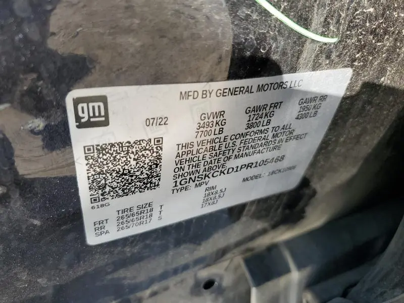 2023 CHEVROLET SUBURBAN K1500 LT  