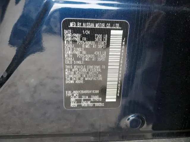 2024 NISSAN ARMADA SL  
