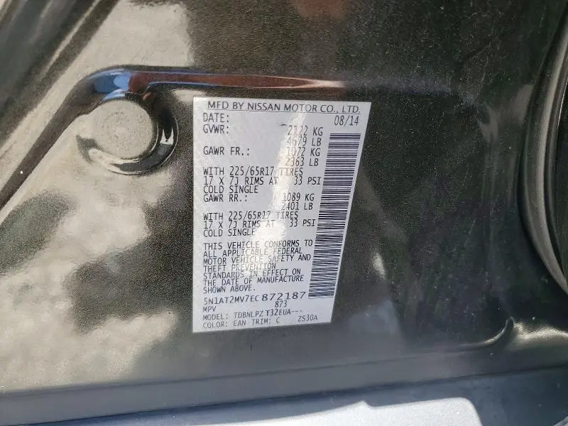 2014 NISSAN ROGUE S  