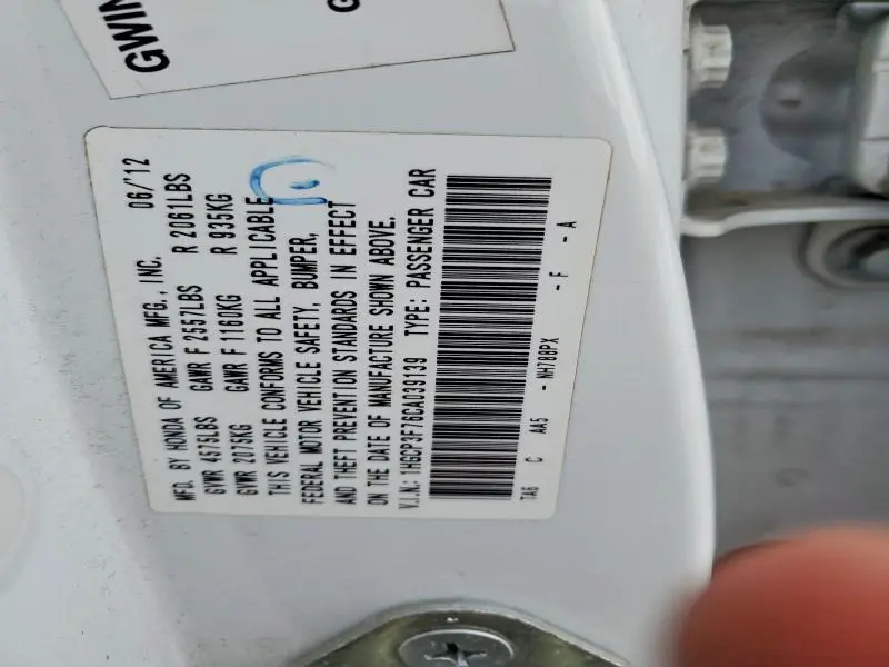 2012 HONDA ACCORD EX  