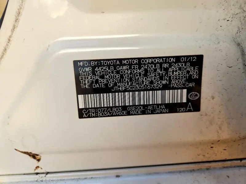 2012 LEXUS IS 250 BASE  