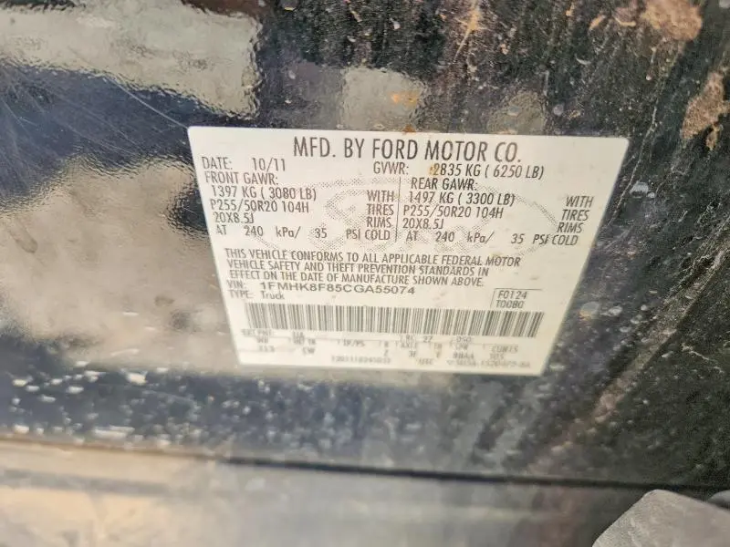 2012 FORD EXPLORER LIMITED  