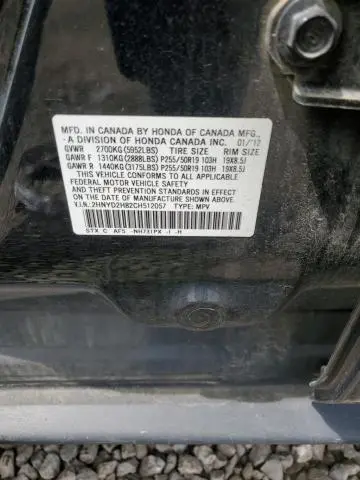 2012 ACURA MDX ADVANCE  