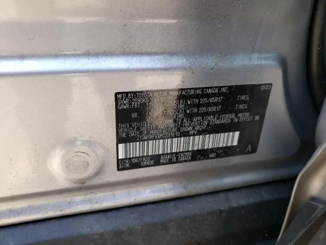 2023 TOYOTA RAV4 XLE  