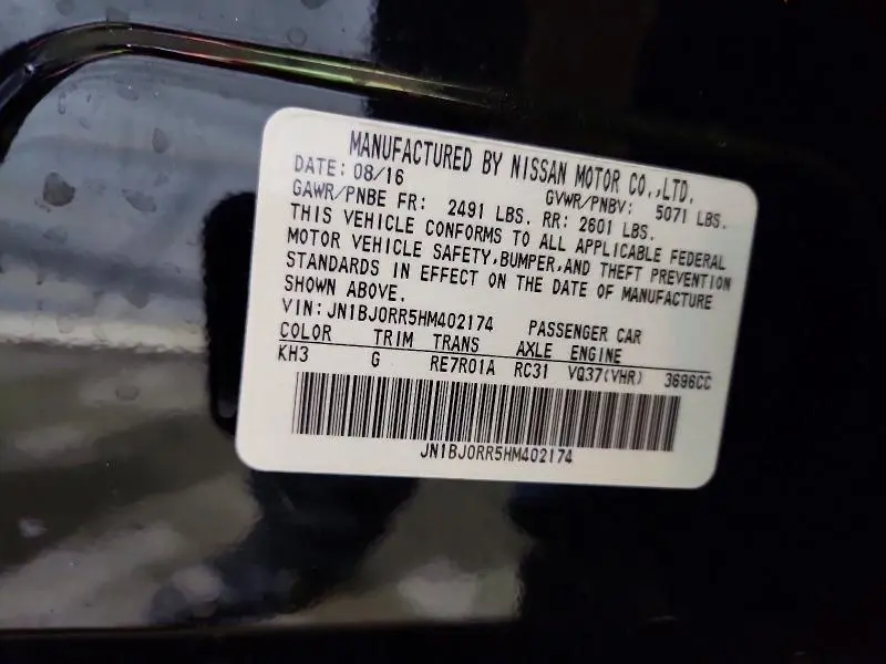 2017 INFINITI QX50 BASE  
