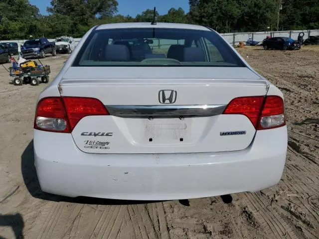 2011 HONDA CIVIC HYBRID  