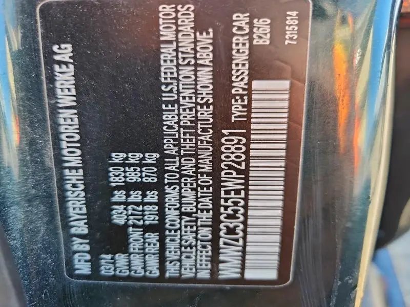 2014 MINI COOPER S COUNTRYMAN  