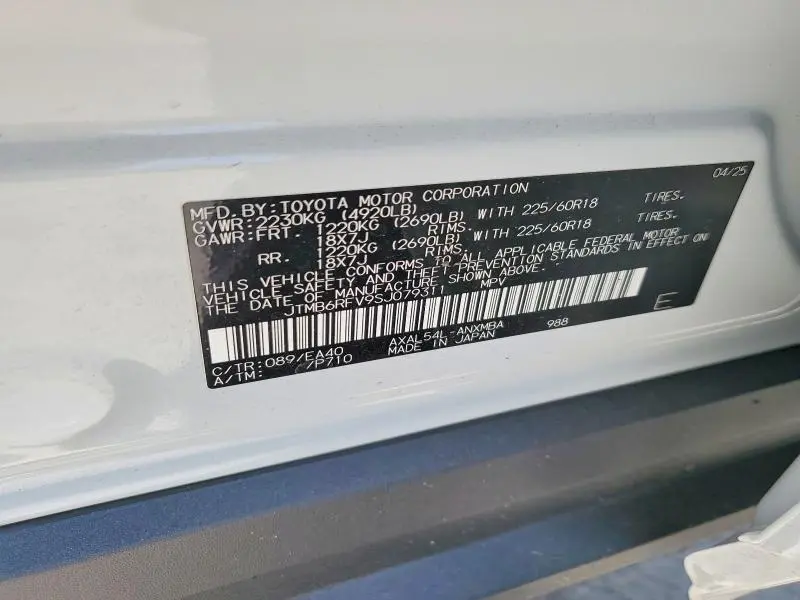 2025 TOYOTA RAV4 XLE PREMIUM  