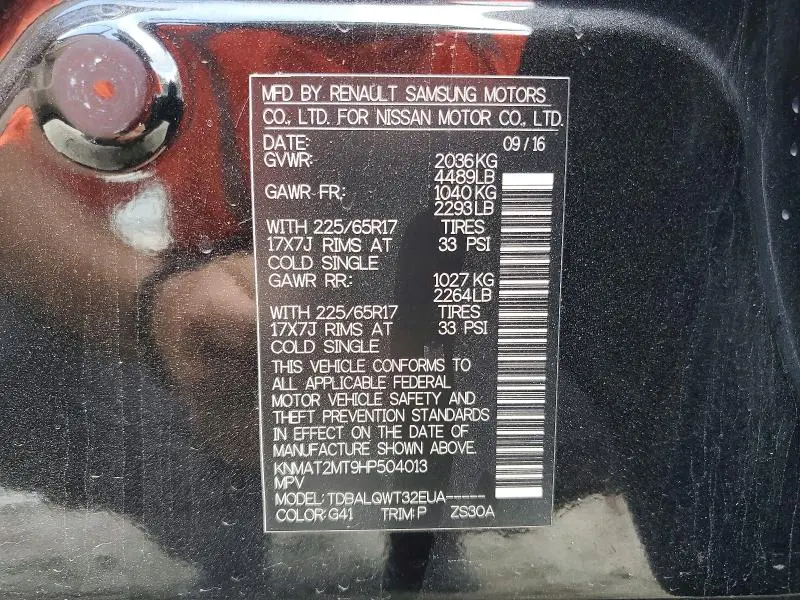 2017 NISSAN ROGUE SV  