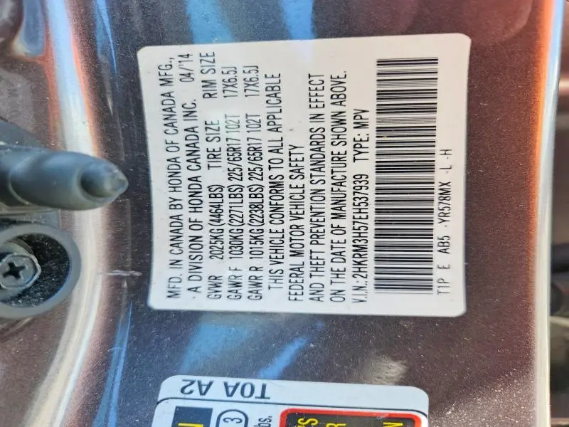 2014 HONDA CR-V EX  