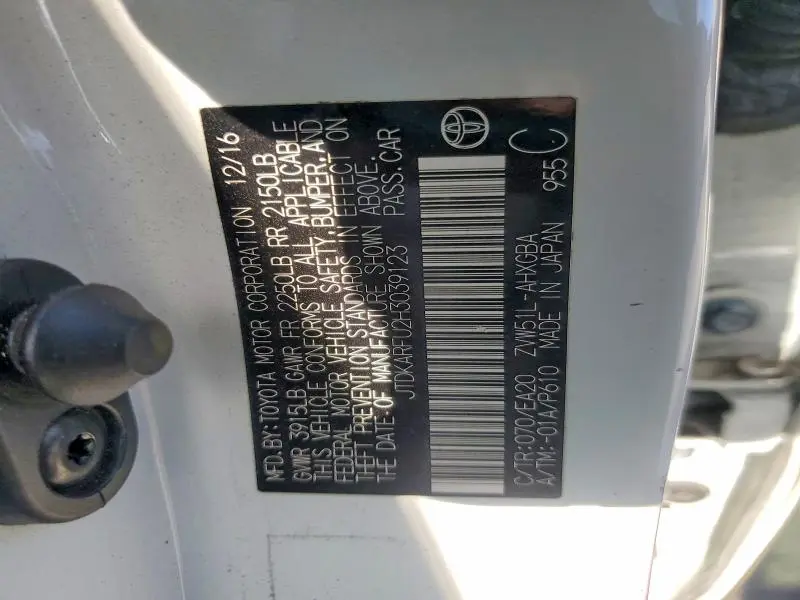 2017 TOYOTA PRIUS FOUR  