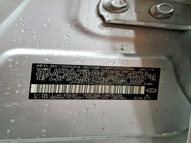 2015 LEXUS IS 350 BASE  