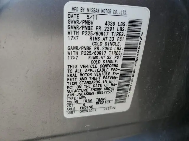2011 NISSAN ROGUE S  