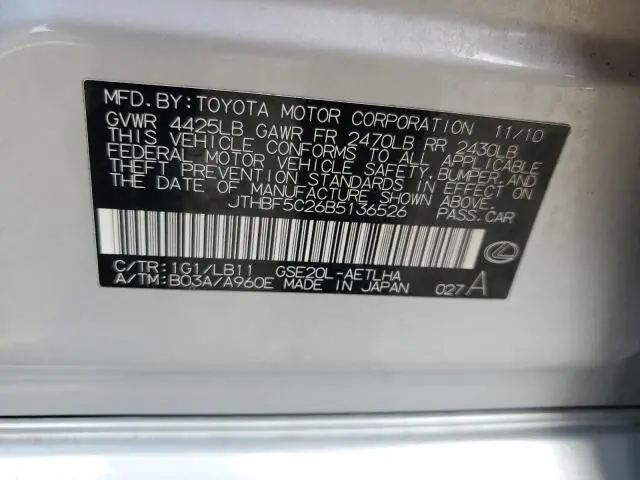 2011 LEXUS IS 250  