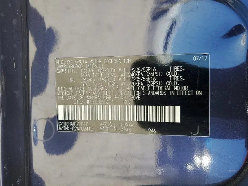 2012 SCION XB BASE  
