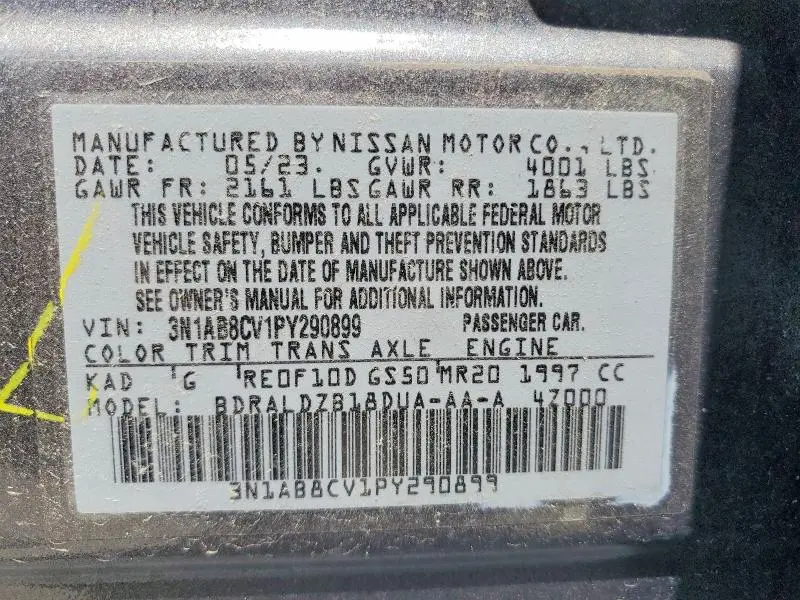 2023 NISSAN SENTRA SV  