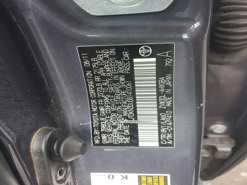 2011 TOYOTA PRIUS FIVE  