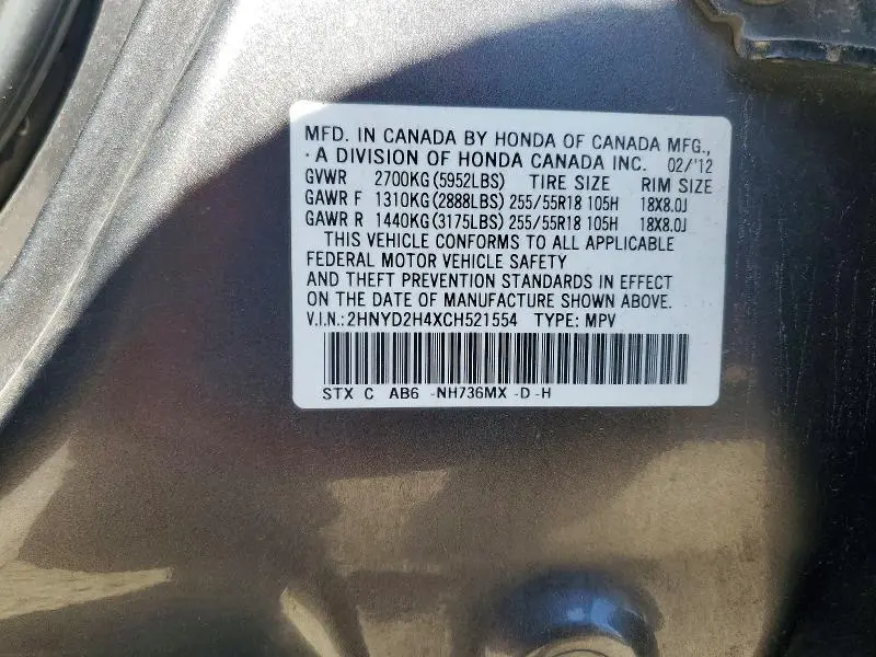 2012 ACURA MDX TECHNOLOGY  