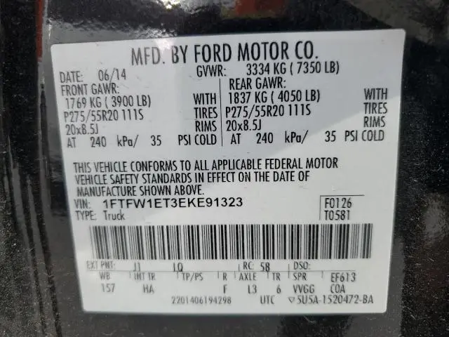 2014 FORD F150 SUPERCREW  