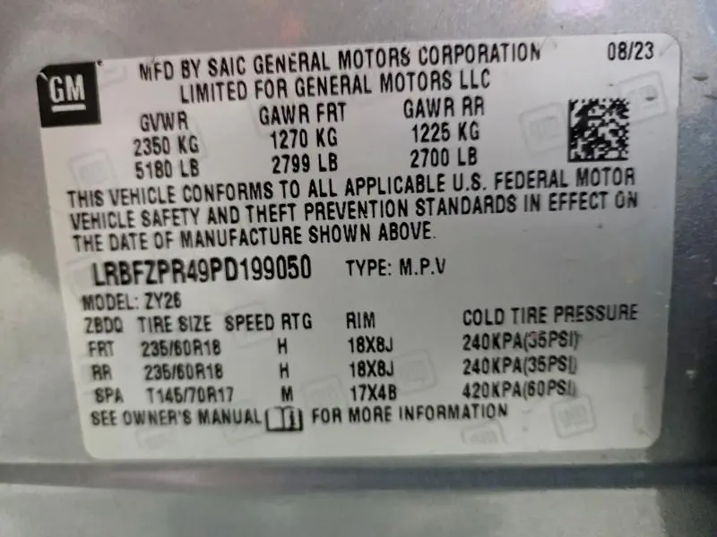 2023 BUICK ENVISION ESSENCE  