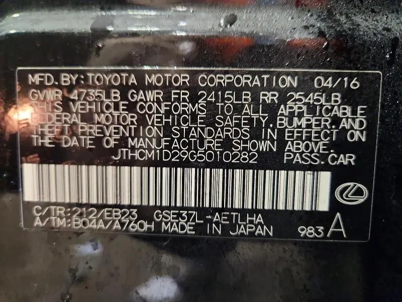 2016 LEXUS IS 300 BASE  