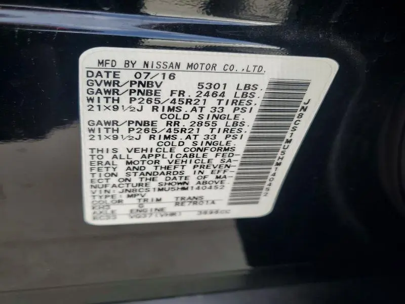 2017 INFINITI QX70 BASE  