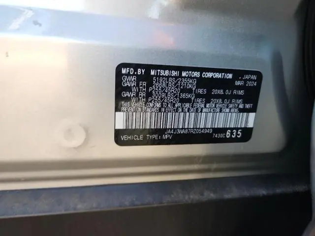 2024 MITSUBISHI OUTLANDER SEL