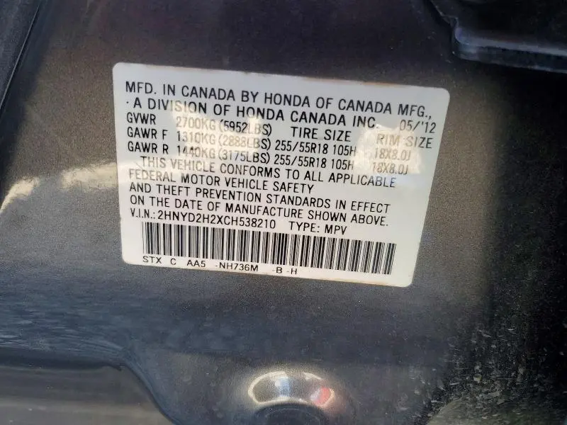 2012 ACURA MDX   