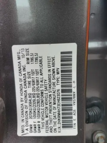 2014 HONDA CR-V EXL  