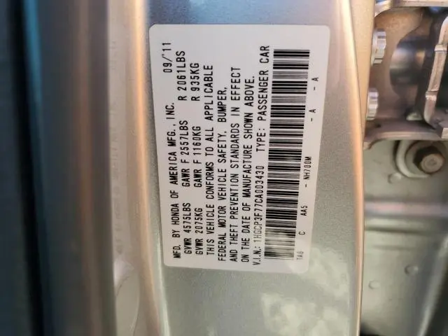 2012 HONDA ACCORD EX  