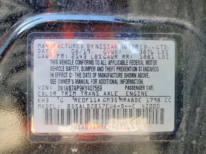 2019 NISSAN SENTRA SV  