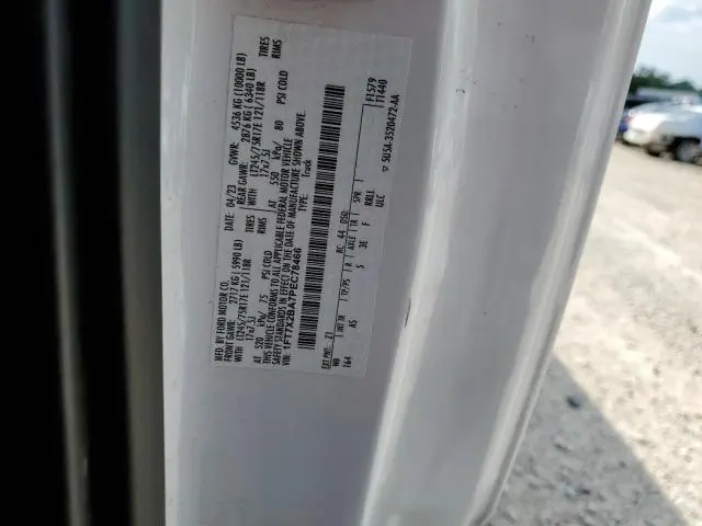 2023 FORD F250 SUPER DUTY  