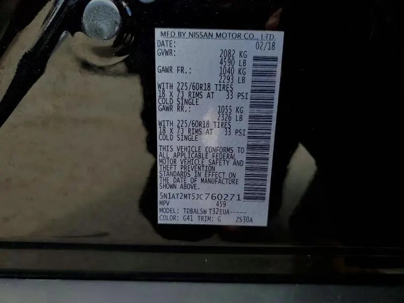 2018 NISSAN ROGUE SL  