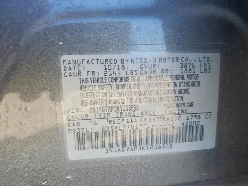 2019 NISSAN SENTRA SV  