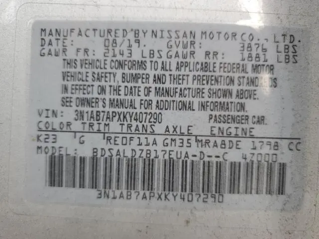 2019 NISSAN SENTRA S  