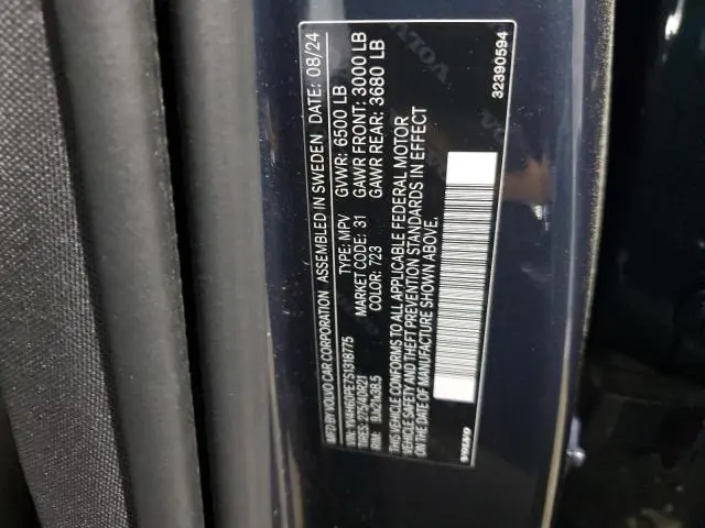 2025 VOLVO XC90 PLUS  