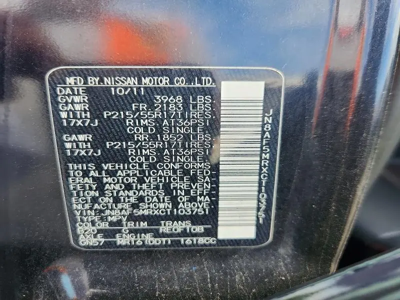 2012 NISSAN JUKE S  