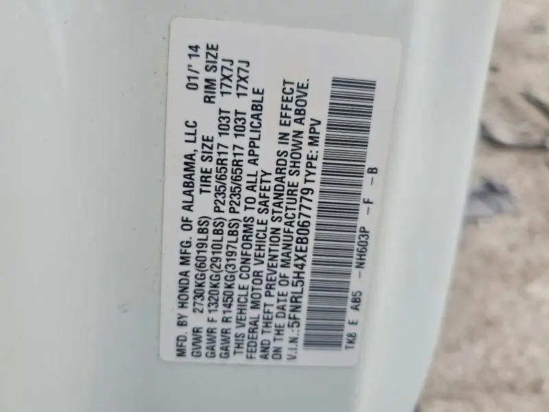 2014 HONDA ODYSSEY EX  