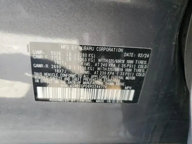2024 SUBARU OUTBACK TOURING  