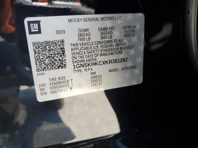 2019 CHEVROLET SUBURBAN K1500 LT  