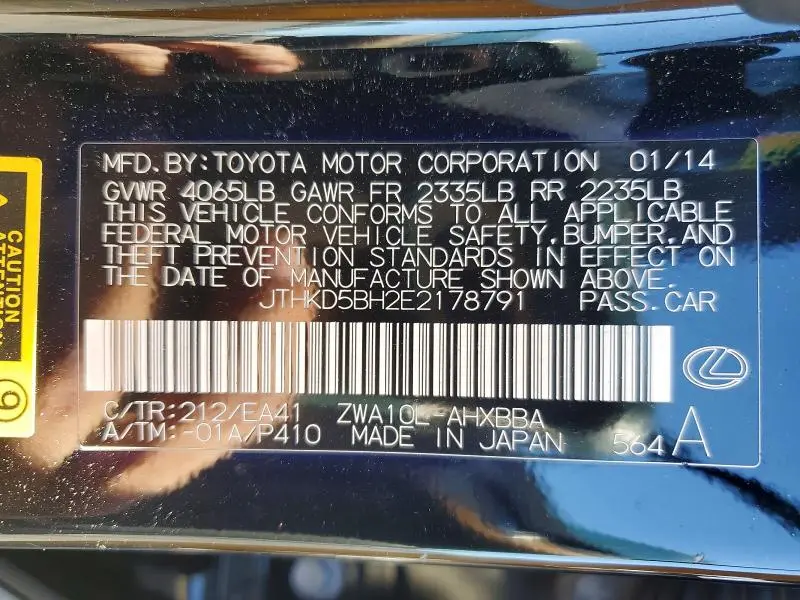 2014 LEXUS CT 200  