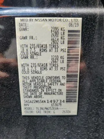 2019 NISSAN MURANO S  