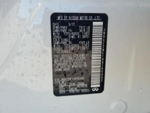 2017 INFINITI QX80 BASE  