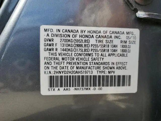 2010 ACURA MDX   