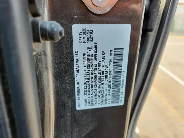 2019 HONDA ODYSSEY EXL  